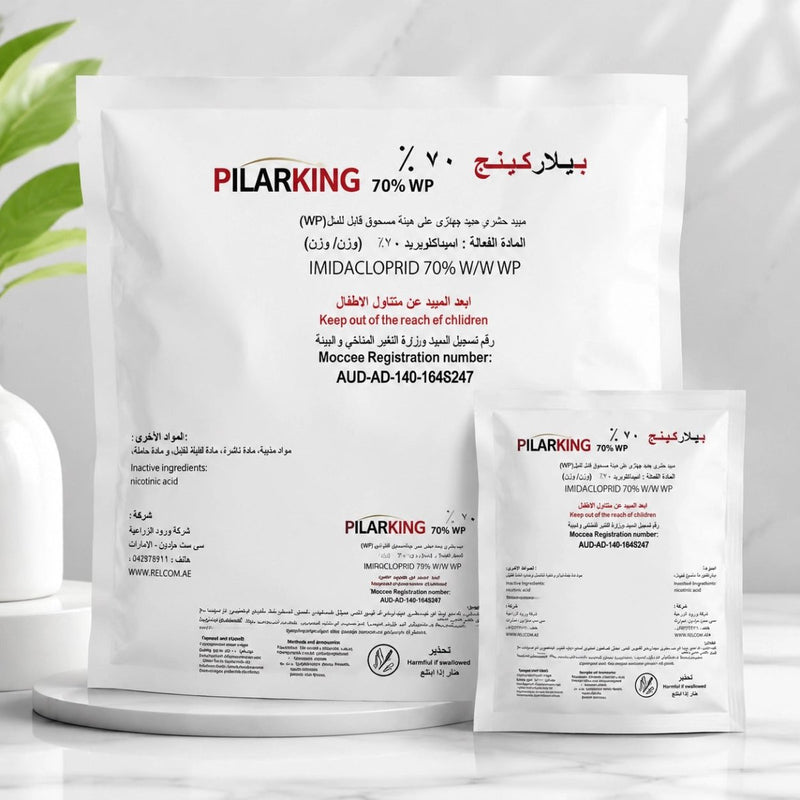 Pilarking  Bed Bugs Powder