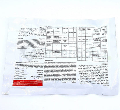 Pilarking  Bed Bugs Powder